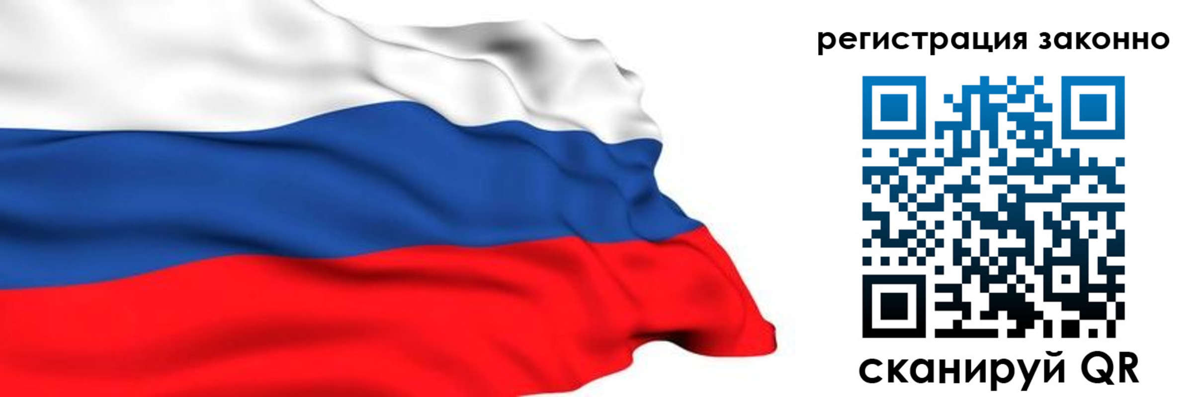 прописка штамп в Альметьевске