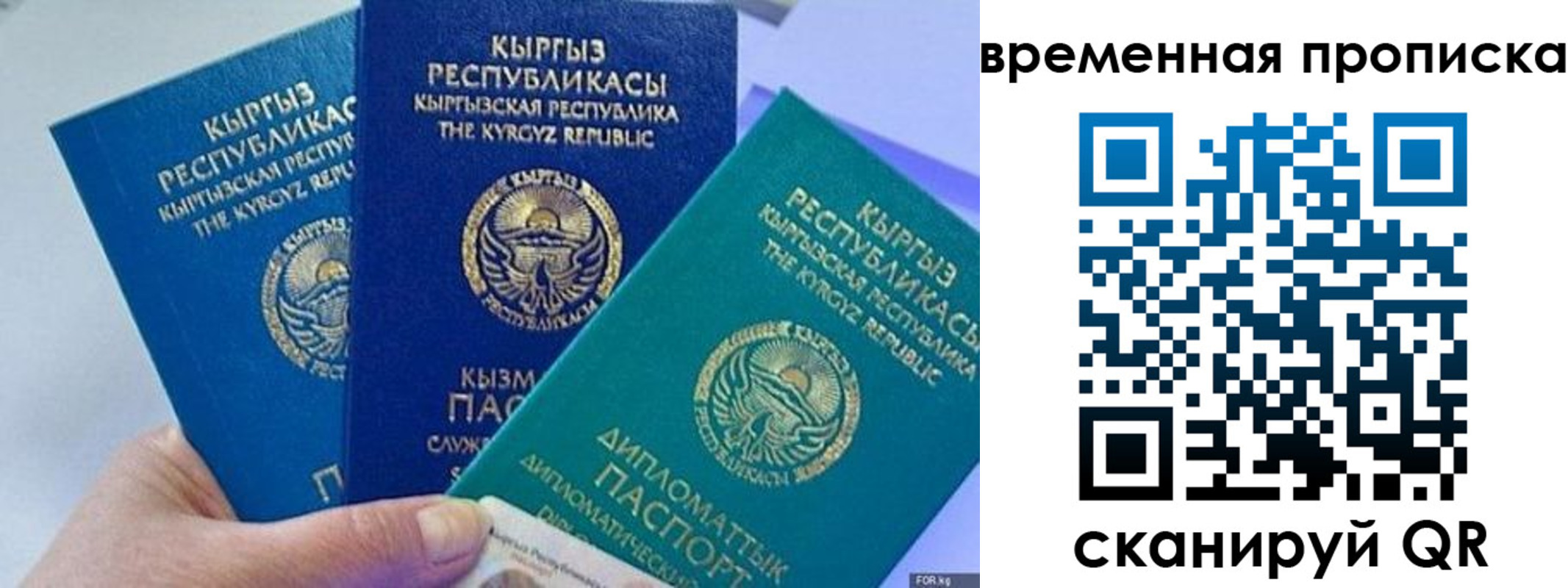 прописка иностранных граждан в Альметьевске
