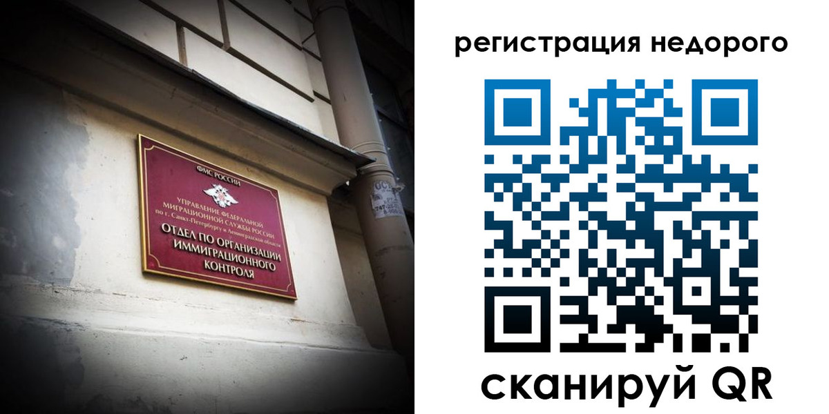 временная прописка в Альметьевске