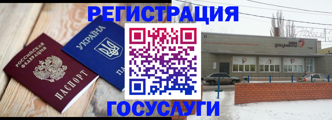 купить прописку в Альметьевске