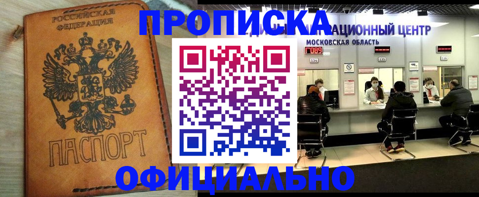 найти адрес прописки в Альметьевске